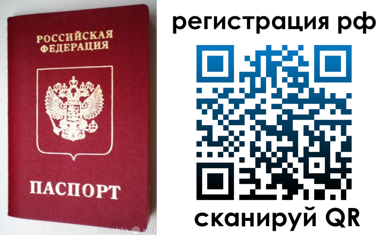 пропишу в квартире в Собинке